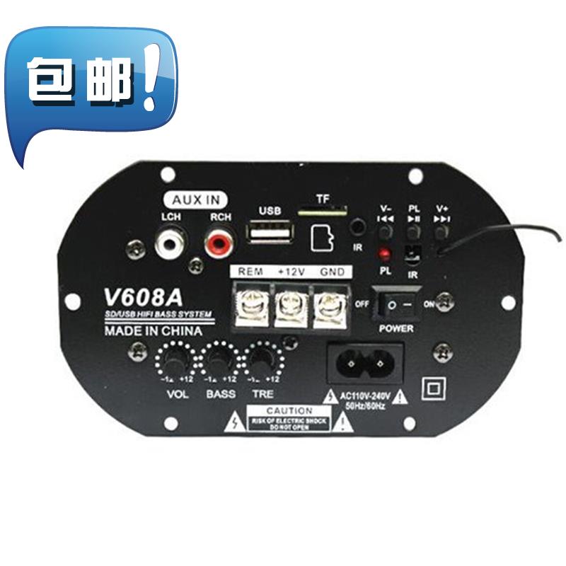 5/6/8/10寸车载低音炮音箱功放板蓝牙fm收音机12v24v220v麦克风在类目 影音电器, Hifi音箱/功放/器材, 功放中 - 来自Buy2taobao.com提供专业的淘宝代购服务