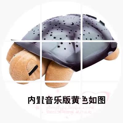 乌龟星空投影灯乌龟音乐星星夜光灯星光投影仪乌龟投射玩具|ruв категории игрушка/коляска/головоломка/блоки/модель, электронный/сила/надувной/хитрые игрушки, светящиеся игрушки - от Buy2taobao.com для оказания профессиональной услуги покупки агента Taobao