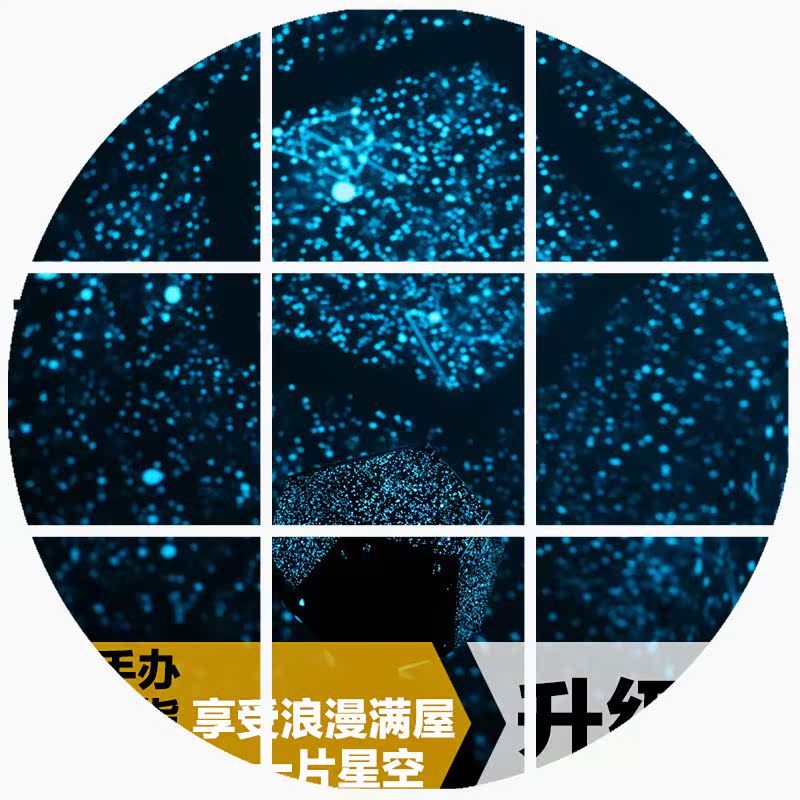 Adult science romantic Four seasons starry sky Projection lamp DIY Sleep night light led Sky Star Light Projectorin the Toy/Childs/Puzzle/Building block/Model , Electronic/Light/Aerated/Tricky Toy , Glow Toys category - from Buy2taobao.com to provide professional Taobao agent buy service