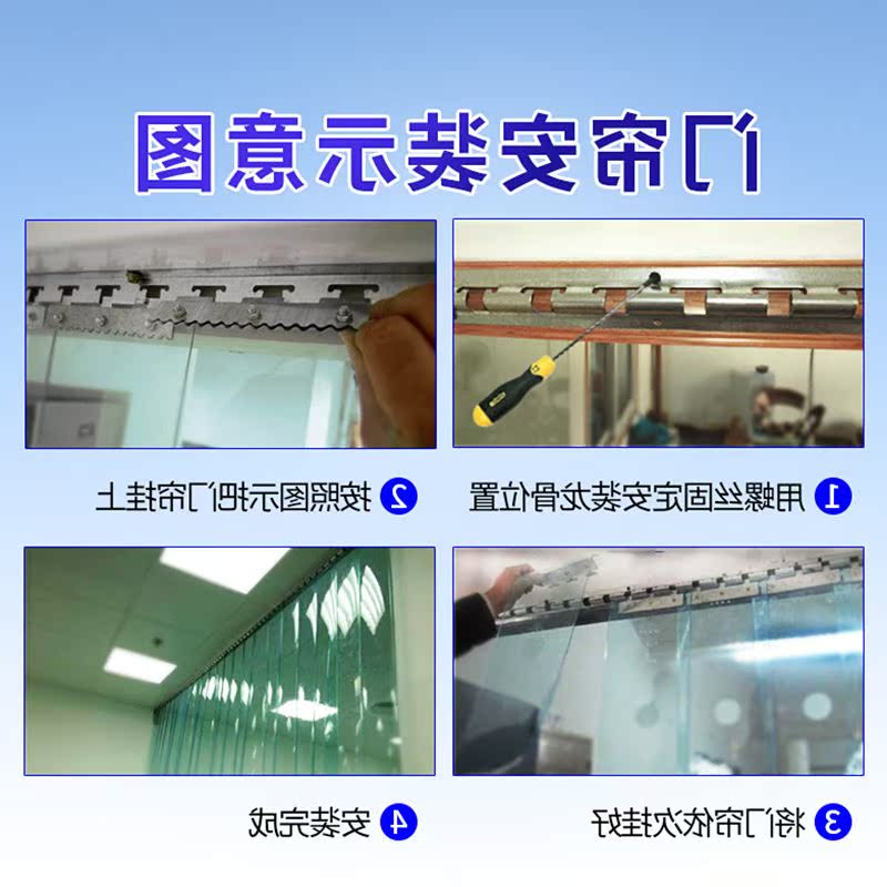 PVC Plastic soft curtain Air conditioning curtain Transparent soft glass partition Leather door curtain summer heat insulation shelter from the wind The entire volumein the Home Fabric , Curtains and curtain accessories , Curtain category - from Buy2taobao.com to provide professional Taobao agent buy service
