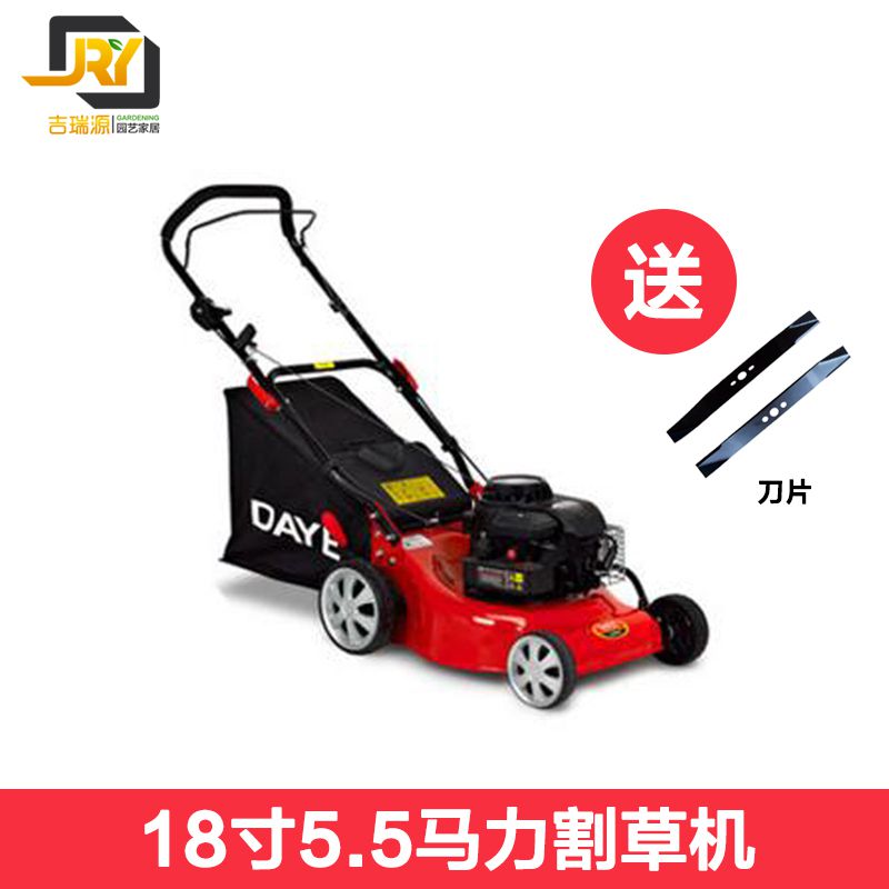 Hand lawn mower Four stroke Pericom 18 inch BS5.5 horsepower Push oil Lawn Weederin the Flower delivery/Flowers simulation/Plants gardening , Gardening supplies , Mower/Lawn mower category - from Buy2taobao.com to provide professional Taobao agent buy service