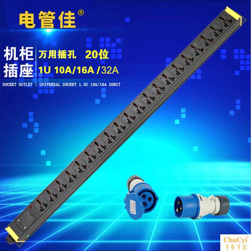 PDU机柜专用电源排插座12 16 20 24位16A32A|ruв категории электронный/электрик, коммутационная панель/пробка, коммутационная панель - от Buy2taobao.com для оказания профессиональной услуги покупки агента Taobao
