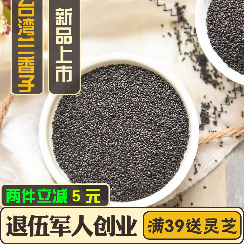 兰香子奶茶专用兰香子水果茶台湾饮料特级明列子果酱饮品果粒|msdalam kategori teh, alternatif/bunga/buah-buahan/pemprosesan semula teh, alternatif/Teh herba - dari Buy2taobao.com untuk memberikan perkhidmatan ejen Taobao profesional membeli