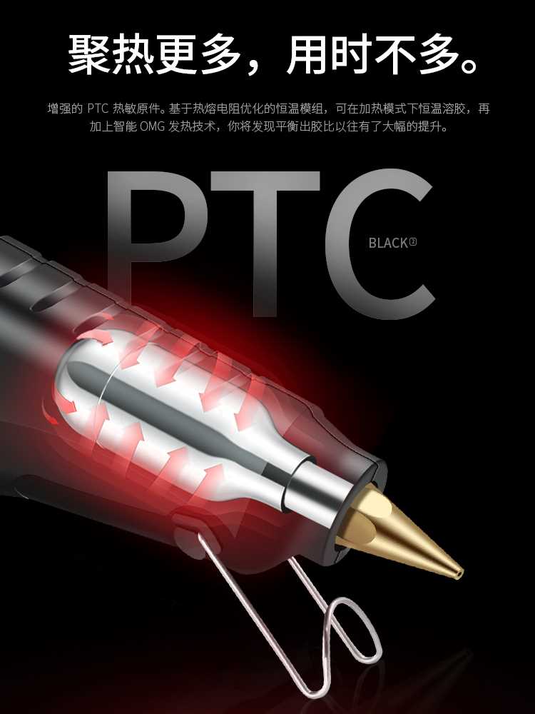 熱熔膠槍手工制作膠搶家用電熱溶棒膠水條小號熱融膠棒7-11mm在類目 五金/工具, 電動工具, 熱溶膠槍中 - 來自Buy2taobao.com提供專業的淘寶代購服務