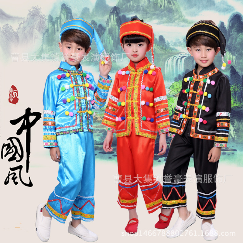 儿童少数民族男童葫芦丝舞台表演服苗族傣族壮族佤族舞蹈服装在类目 特色手工艺, 少数民族特色工艺品, 佤族中 - 来自Buy2taobao.com提供专业的淘宝代购服务