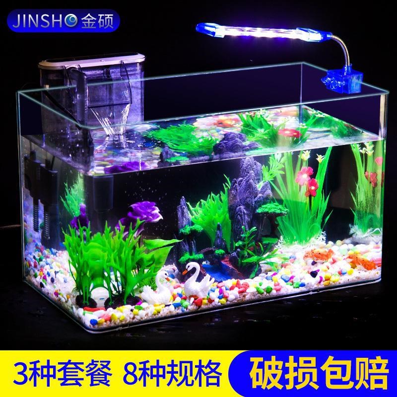 玻璃鱼缸小型热弯生态水族箱客厅办公室迷你金鱼缸草缸乌龟缸透明|ruв категории животное/Животное питание и принадлежностей, аквариум мира, аквариум аквариум оборудования и т.д., экологическая бутылка/цилиндр творчества/рабочий столName - от Buy2taobao.com для оказания профессиональной услуги покупки агента Taobao