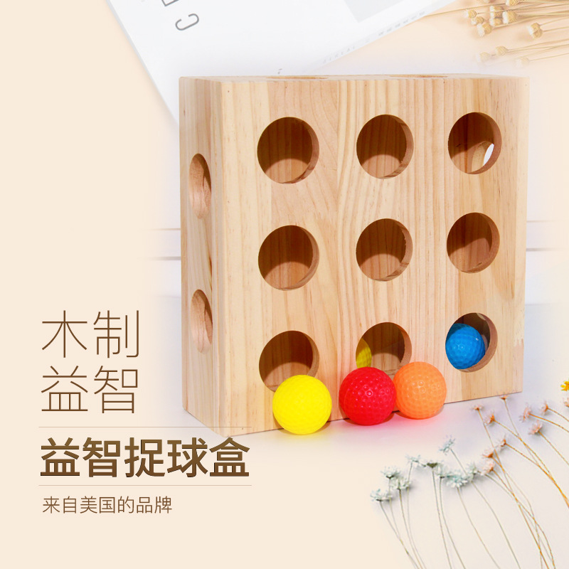 木質益智貓玩具貓抓板貓咪捉迷藏互動玩具球逗貓玩具方形寶盒在類目 寵物/寵物食品及用品, 貓/狗玩具, 橡膠球/球形玩具中 - 來自Buy2taobao.com提供專業的淘寶代購服務