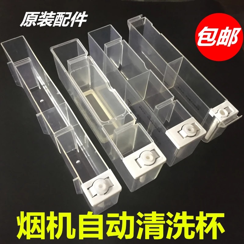 华帝烟机油杯E601 801 805AZ J801GZ水杯配件自动清洗水杯油盒|ruв категории подгузник/шампунь/вскармливать/тележка кроватью, кубок/посуда/измельчение/Приложение, Кубок аксессуары - от Buy2taobao.com для оказания профессиональной услуги покупки агента Taobao