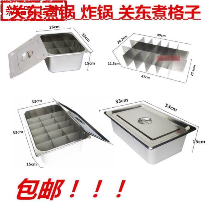 方形九格麻p辣烫转转锅路边锅桶关东串串香烫菜台式用大容量单锅|ruв категории кухонные приборы, коммерческих кухня электричество, коммерческих жаровню - от Buy2taobao.com для оказания профессиональной услуги покупки агента Taobao