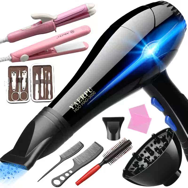 吹头发电吹风机hair drier; blow drier细发廊理发店学生宿舍冷热|msdalam kategori Penjagaan diri/kesihatan/peralatan urut, Alat rambut, pengering rambut - dari Buy2taobao.com untuk memberikan perkhidmatan ejen Taobao profesional membeli