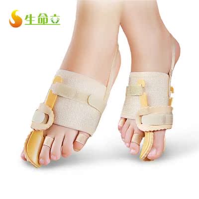 生命立加强型脚拇外翻矫正器夜用套装大脚骨纠正拇指脚脚趾矫形带|msdalam kategori Penjagaan diri/kesihatan/peralatan urut, peralatan rumah penjagaan kesihatan, Kesihatan pendakap (pinggang/lutut/kaki) - dari Buy2taobao.com untuk memberikan perkhidmatan ejen Taobao profesional membeli