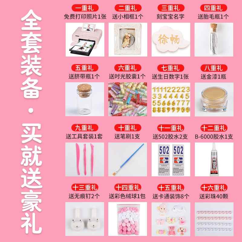 满月印记留念小孩脚印泥手足相框新生的儿宝宝手脚印女孩头发套装|ruв категории игрушка/коляска/головоломка/блоки/модель, Ребенок сувениры/характер продукта, руки следы - от Buy2taobao.com для оказания профессиональной услуги покупки агента Taobao