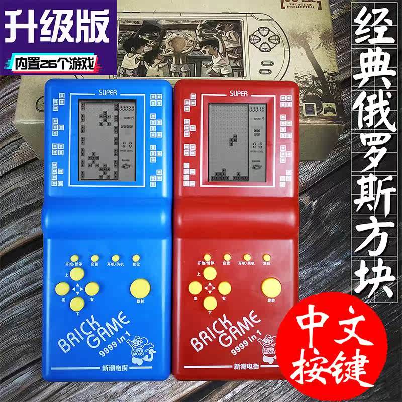老式手持游戏机迷你游戏机拳王游戏机双人游戏机电子游戏机送男友|msdalam kategori permainan video/Fitting/permainan/Raiders, permainan pegang tangan - dari Buy2taobao.com untuk memberikan perkhidmatan ejen Taobao profesional membeli