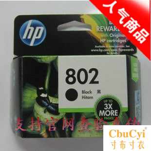 Original CH563ZZ 802 Large-capacity ink cartridges 1050 1000 2in the Office Equipment/Consumables/Related Services , Toner cartridge supplies category , Cartridge category - from Buy2taobao.com to provide professional Taobao agent buy service