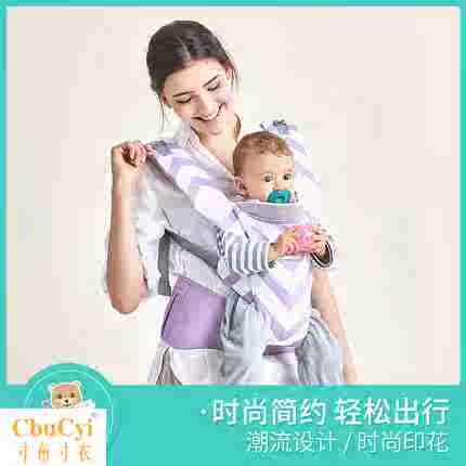 初生婴儿背带 透气 前抱式新生儿后背式四季通用幼儿背带宝宝|ruв категории подгузник/шампунь/вскармливать/тележка кроватью, подтяжки/с ребенком/Поездки товаров, подтяжки/рюкзак - от Buy2taobao.com для оказания профессиональной услуги покупки агента Taobao