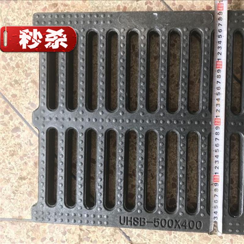绿谷高分k子井盖地沟水沟盖板车库阴沟排水沟盖板500x400x40可过|ruв категории основы строительных материалов, других основных строительных материалов, покрыть - от Buy2taobao.com для оказания профессиональной услуги покупки агента Taobao