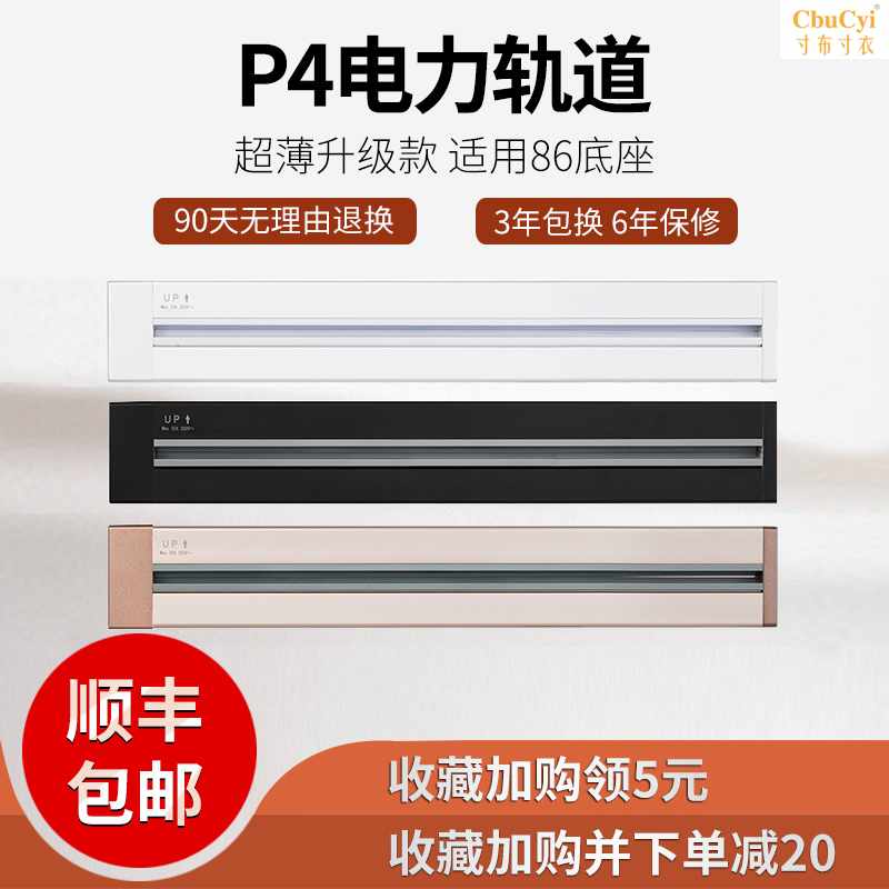 power track socket kitchen Dedicated household high-power wireless Porous Ming Zhuang originality waterproofin the Electronic/Electrician , Terminal Blocks/Plug , Terminal Blocks category - from Buy2taobao.com to provide professional Taobao agent buy service