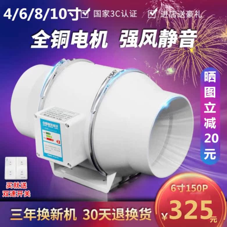增压离心式天花板管道式换气扇吸风机室内双速静音防水抽风机嵌入|ruв категории жизнь прибор, Другие бытовой техники, вентилятор/выхлопной вентилятор - от Buy2taobao.com для оказания профессиональной услуги покупки агента Taobao