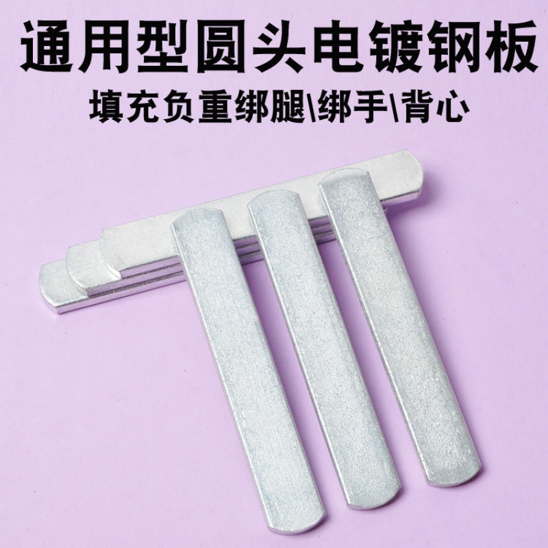 Weight-bearing steel plate Leggings steel plate Hand tied steel plate Aggravate run Weight-bearingin the Sports/Yoga/Fitness/Fans supplies , Jogging(Aerobic exercise) , More jogging equipment category - from Buy2taobao.com to provide professional Taobao agent buy service