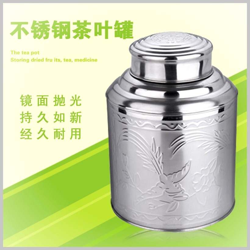 防霉茶具零食罐保鲜桶便携带茶叶罐黑茶收纳新款柑普鹿茸中药罐在类目 餐饮具, 茶具, 茶叶罐中 - 来自Buy2taobao.com提供专业的淘宝代购服务