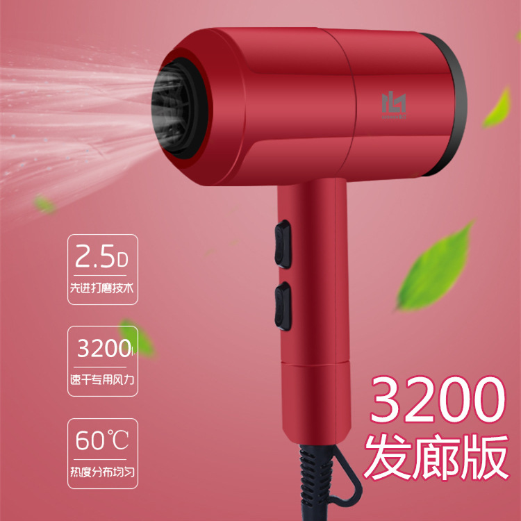 洛门发廊吹风机家用大功率理发冷热风负离子静音电吹风筒不伤发㈠|ruв категории личный уход/Здравоохранение/массажное оборудование, парикмахерских инструментов, фен - от Buy2taobao.com для оказания профессиональной услуги покупки агента Taobao