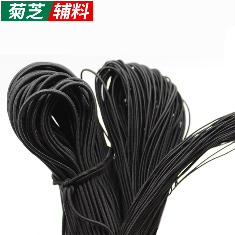 JX推黑色进口松紧绳 m包芯弹力绳 圆松紧绳橡筋现货包邮|ruв категории получать отделка, семьи отделка приборов, резиновый - от Buy2taobao.com для оказания профессиональной услуги покупки агента Taobao