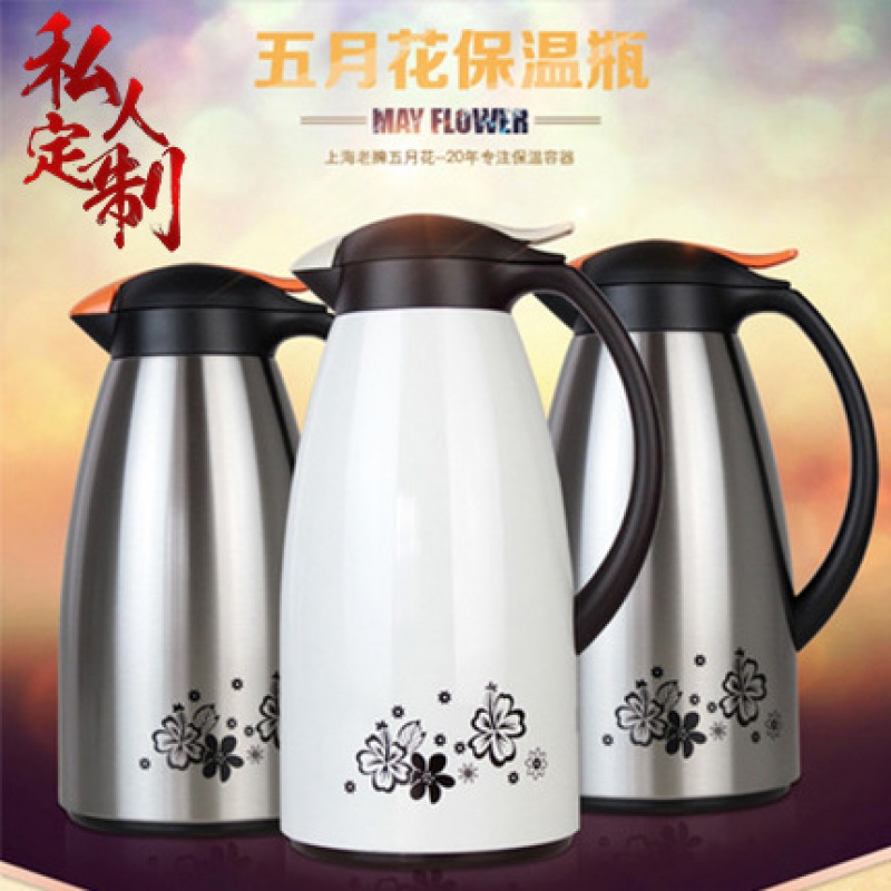 五月花热水瓶家用保温水壶不锈钢保温瓶玻璃内胆暖瓶大容量开水瓶在类目 餐饮具, 杯子/水杯/水壶, 热水瓶中 - 来自Buy2taobao.com提供专业的淘宝代购服务