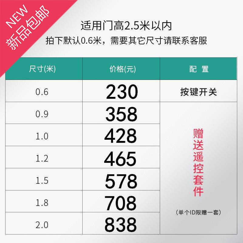门帘开关风帘机门头排气车间发廊风幕机电风扇办公楼冷风z静音风在类目 生活电器, 其它生活家电, 换气扇/排气扇中 - 来自Buy2taobao.com提供专业的淘宝代购服务