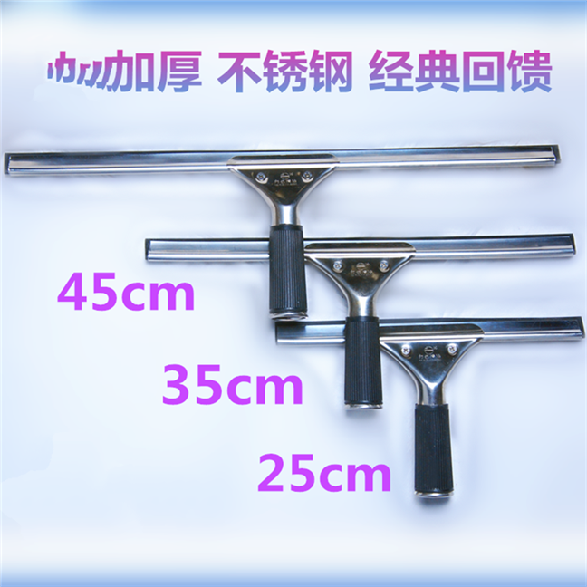 包邮不锈钢玻璃刮子玻璃刮水器地刮刮刀地板擦窗器伸缩杆擦玻璃头|ruв категории семья/личные чистящие средства, домашнюю работу/слово уборка посуды, стекол и аксессуары - от Buy2taobao.com для оказания профессиональной услуги покупки агента Taobao