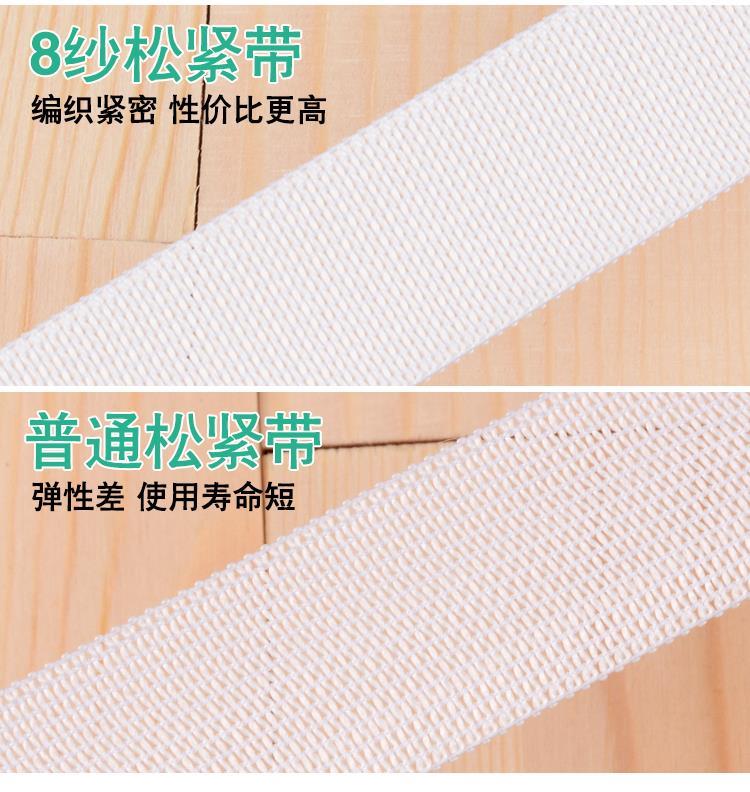 加长橡皮筋手工伸缩2019牛筋裤腰带时尚编织裤脚绳子上衣弹力扁细|ruв категории домашний ткань, швейная diy материалов, инструментов и готовой продукции, швейная diy аксессуары/аксессуары/аксессуары, резинка - от Buy2taobao.com для оказания профессиональной услуги покупки агента Taobao