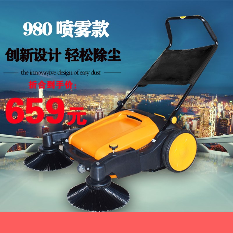 新款无动力工业扫地车手推式扫地机工厂物业仓库车间垃圾清扫车。|msdalam kategori penyatuan simpanan, Rumah Storage Appliances, Troli Membeli-belah mudah alih - dari Buy2taobao.com untuk memberikan perkhidmatan ejen Taobao profesional membeli