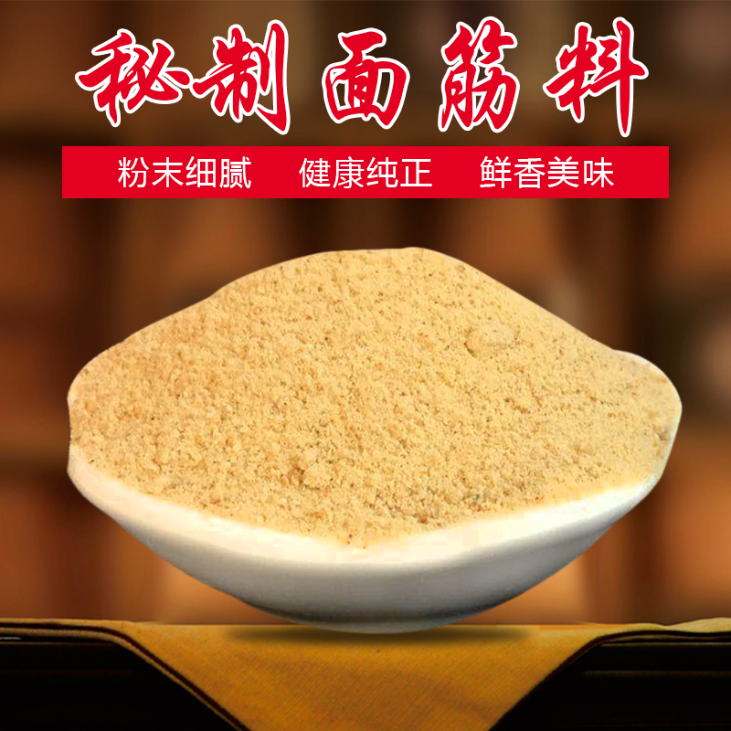 面筋料烧烤商用调料秘制鸡翅油炸小吃腌制料撒刷料2.5kg干酱料|ruв категории зерно риса/север и Юг сухих грузов/приправы, приправы/джем/салат, приправы, соус барбекю - от Buy2taobao.com для оказания профессиональной услуги покупки агента Taobao
