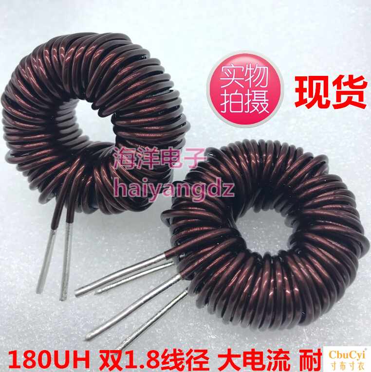 40mm-180UH 35A 双1.8线径 铁硅铝磁环电感|ruв категории Цифровые аксессуары, рынок электронных компонентов, электронный элемент, катушка индуктивности - от Buy2taobao.com для оказания профессиональной услуги покупки агента Taobao