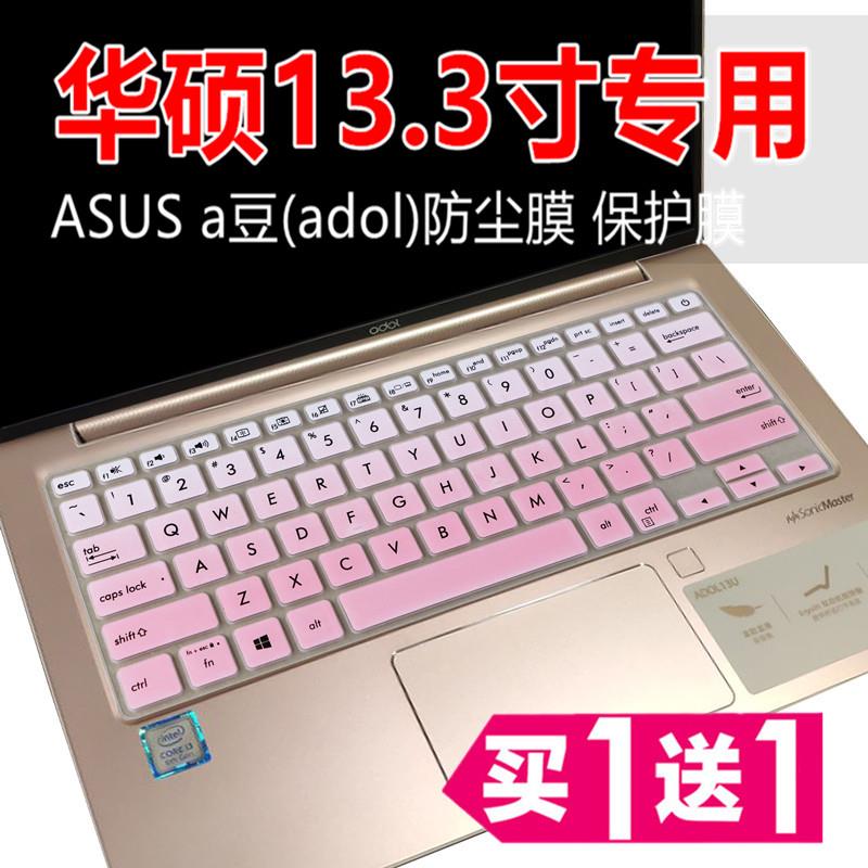 13.3英寸华硕A豆笔记本电脑键盘膜Adol 爱豆13防尘键位保护贴膜|ruв категории Цифровые аксессуары, Ноутбук аксессуары, клавиатура кисти - от Buy2taobao.com для оказания профессиональной услуги покупки агента Taobao
