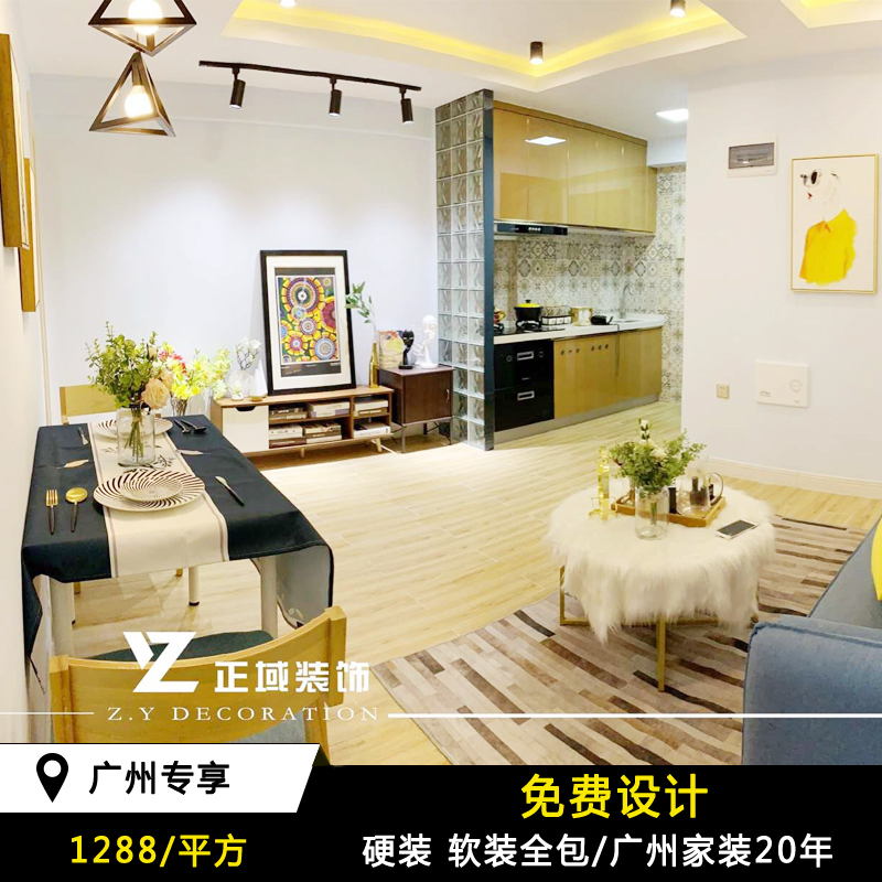 室内房屋装修设计师家装房子设计空间改造简约软硬装方案真实案例在类目 装修设计/施工/监理, 设计, 全套设计中 - 来自Buy2taobao.com提供专业的淘宝代购服务