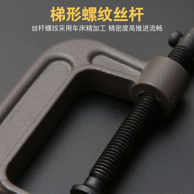 重型玛钢锻打G/C/F/g型夹头模具拼版固定夹钳g字夹具木工夹子|ruв категории оборудование/инструменты, ручной инструмент, задействование таких инструментов, G/F слово зажим - от Buy2taobao.com для оказания профессиональной услуги покупки агента Taobao