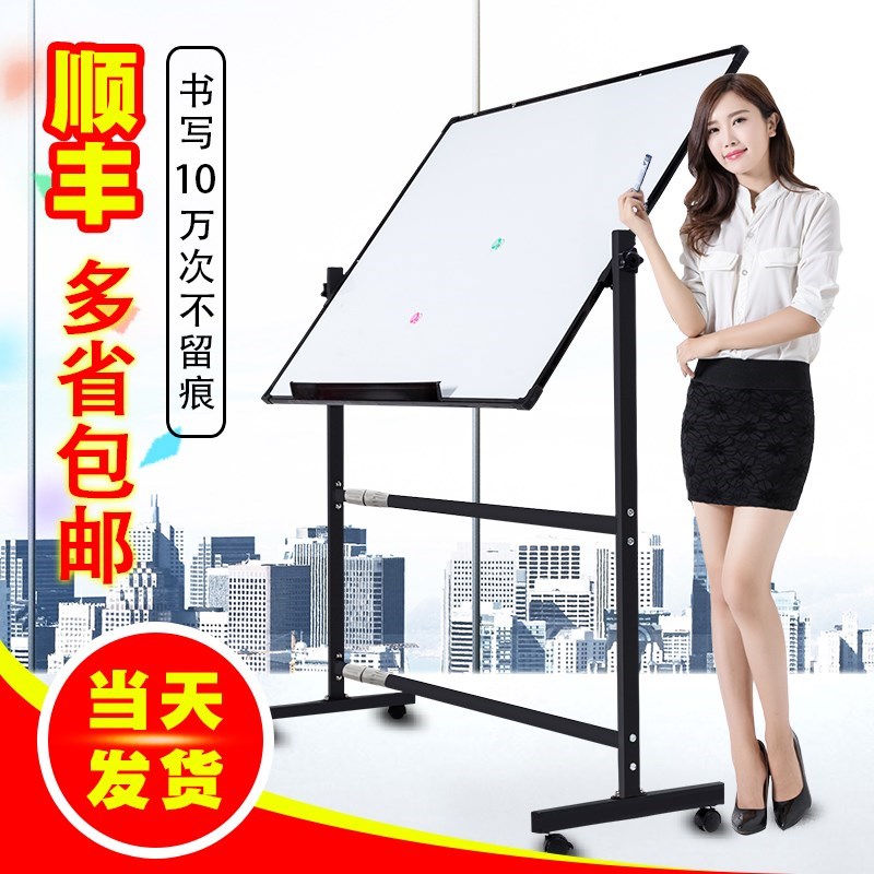 大白板支架式90*180双面磁性移动办公教学家用黑板绿板写字板定制|msdalam kategori Kamus elektronik/buku kertas elektronik/alat tulis, demonstrasi pengajaran/bekalan notis paparan, papan putih - dari Buy2taobao.com untuk memberikan perkhidmatan ejen Taobao profesional membeli