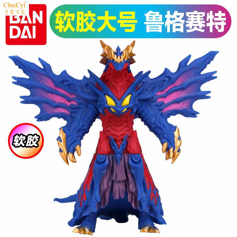 鲁格赛特 路哥赛特 日版DX软胶奥特曼怪兽儿童男孩玩具31|ruв категории игрушка/коляска/головоломка/блоки/модель, детей робот/деформации/кукла, ультрамен игрушки зоны - от Buy2taobao.com для оказания профессиональной услуги покупки агента Taobao