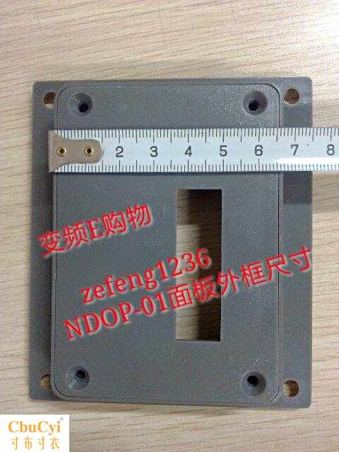 全新变频器配件N2系列面板NDOP-01操作控制面板 安装外|ruв категории оборудование/инструменты, заставка, инвертор - от Buy2taobao.com для оказания профессиональной услуги покупки агента Taobao