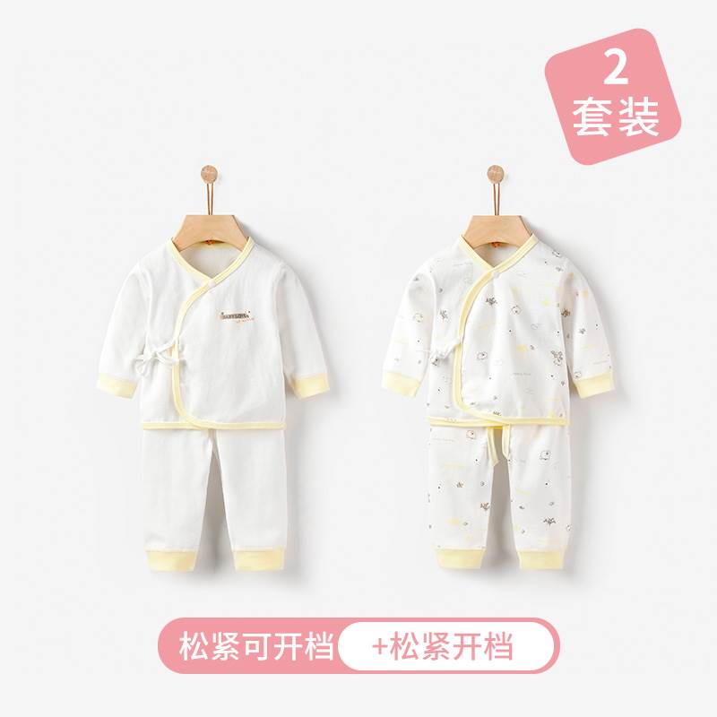 初生婴儿内衣套装新生儿衣服0-3个月6春秋夏季薄款宝宝和尚服纯棉在类目 童装/婴儿装/亲子装, 儿童内衣裤, 内衣套装中 - 来自Buy2taobao.com提供专业的淘宝代购服务