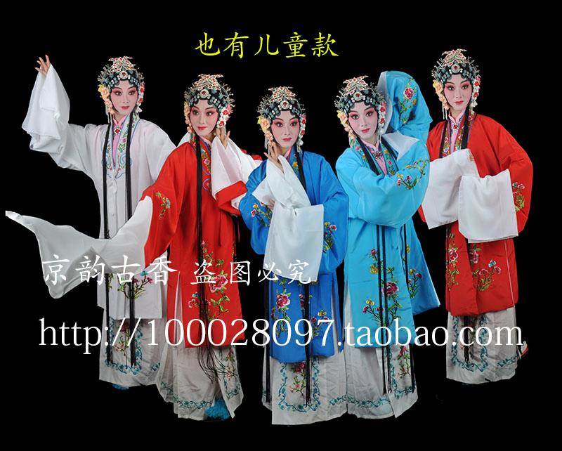 Clothes & Accessories Miss Theatre Huangmei Opera clothing clothes Traditional opera Tsing Yi Huadan new pattern Beijing opera new patternin the Women's clothing/Boutique , Costume/National costume/Stage costumes , National costume/Costumes category - from Buy2taobao.com to provide professional Taobao agent buy service