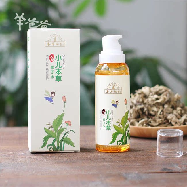 羊爸爸「小儿本草痱子水」蕲艾精华 清爽止痒 舒缓修复在类目 尿片/洗护/喂哺/推车床, 宝宝洗浴护肤品, 爽身粉 /痱子粉中 - 来自Buy2taobao.com提供专业的淘宝代购服务