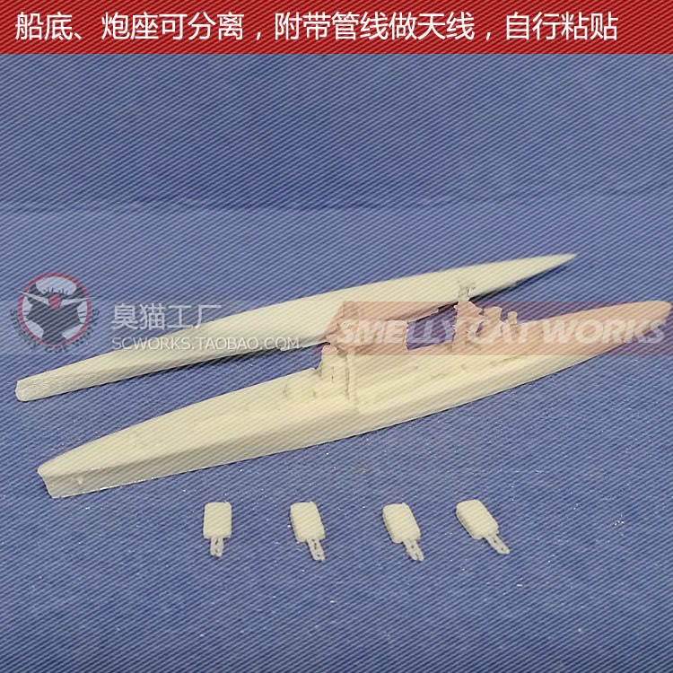 Print Zara Number 1/2000/1250 Match ftoys Ship 4D Model Fleetin the Toy/Childs/Puzzle/Building block/Model , Static model , Other model toys category - from Buy2taobao.com to provide professional Taobao agent buy service