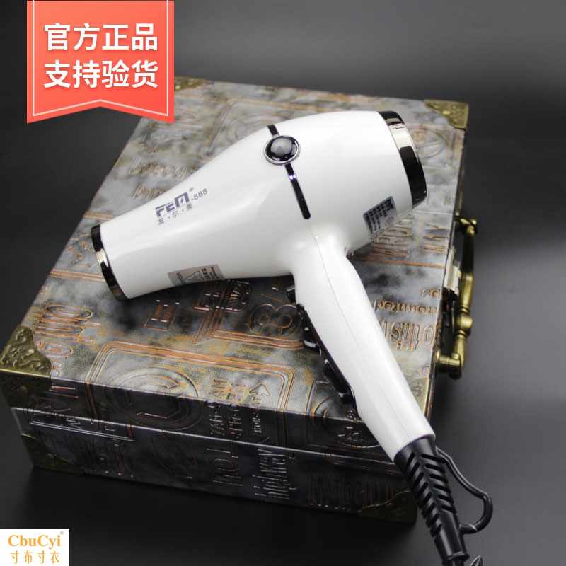 发尔美888发廊专业吹风机大功率超轻负离子静音电吹风干发器2在类目 个人护理/保健/按摩器材, 美发工具, 电吹风中 - 来自Buy2taobao.com提供专业的淘宝代购服务
