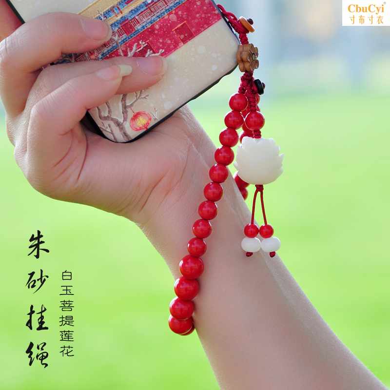 Chinese style Retro literature Mobile phone pendant gules Cinnabar phone chain Wrist Rope originality personalityin the 3C Digital Accessories, Cell Phone Accessories , Phone Accessories , Mobile phone pendant/Mobile phone chain category - from Buy2taobao.com to provide professional Taobao agent buy service