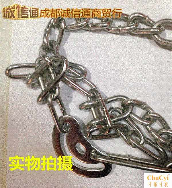 两轮摩托车加密防滑链 3.00-18 110/90-16 9在类目 摩托车/装备/配件, 其他摩托车用品中 - 来自Buy2taobao.com提供专业的淘宝代购服务