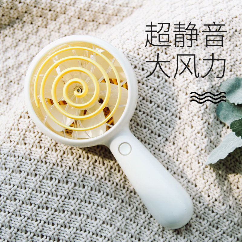 usb Lollipop fan hold desktop pupil Mute Jieshu Artifact yellow white New full 10 Minus 1in the 3C Digital Accessories, USB Computer Peripherals , USB Fan category - from Buy2taobao.com to provide professional Taobao agent buy service