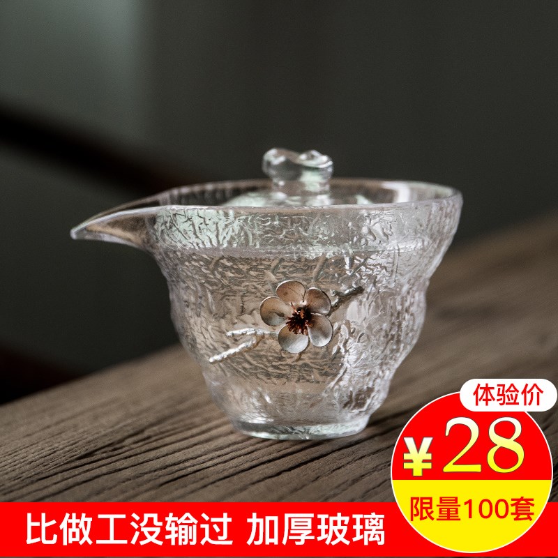 加厚耐热玻璃防烫盖碗手抓泡茶碗公道杯功夫茶具透明锤纹三才盖碗|ruв категории посуда, чайный сервиз, супник - от Buy2taobao.com для оказания профессиональной услуги покупки агента Taobao