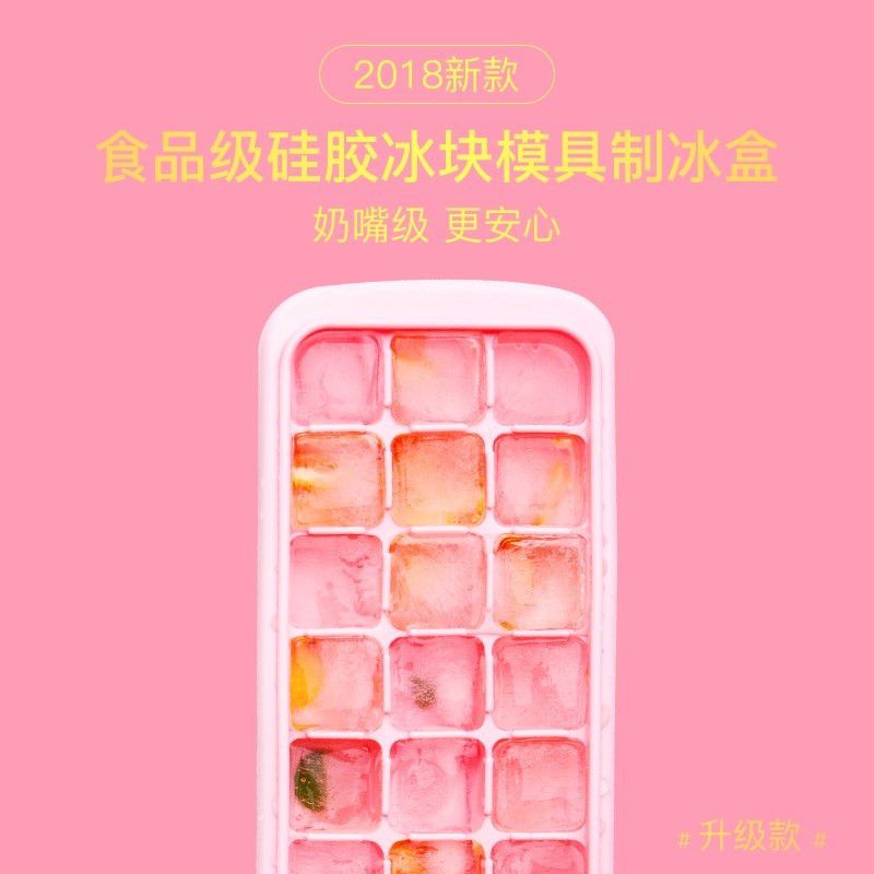Freezing Ice block mould Large Ice Cube silica gel self-control Ice box commercial household children baby Complementary food Plaid ribbonin the Kitchen/Cooking utensils , Kitchen Gadgets/Kitchen storage , Kitchen appliances supporting supplies , Ice Cube/Ice bag system category - from Buy2taobao.com to provide professional Taobao agent buy service