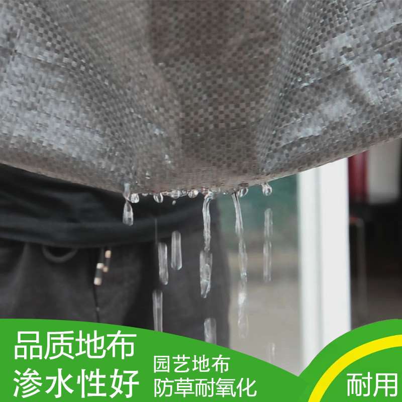 除草布防草布遮阳布园艺盖草布抑草布果园防草除草地布大棚铺地布|msdalam kategori penghantaran bunga/bunga simulasi/tumbuhan berkebun, Gardening Supplies, Peralatan Perkebunan lain - dari Buy2taobao.com untuk memberikan perkhidmatan ejen Taobao profesional membeli
